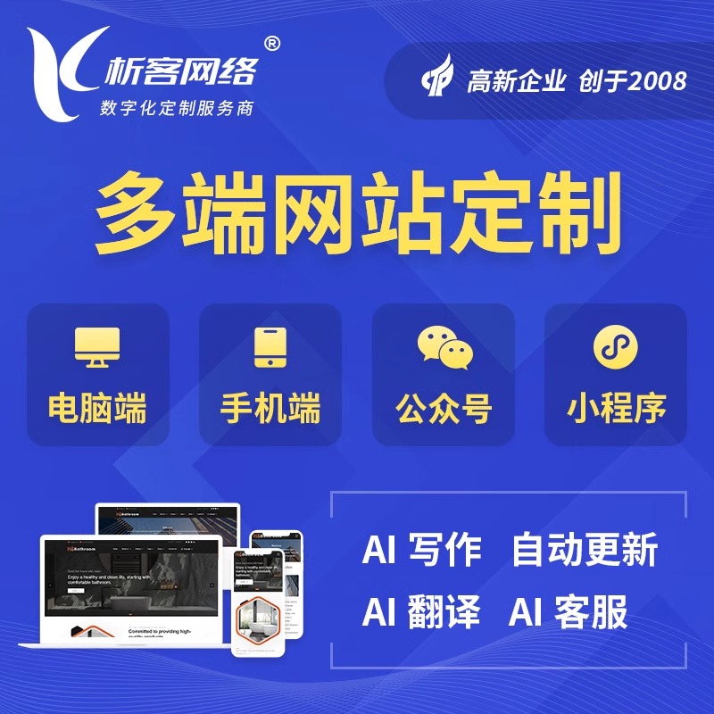活动报名系统制作如何提升南昌企业的用户参与度