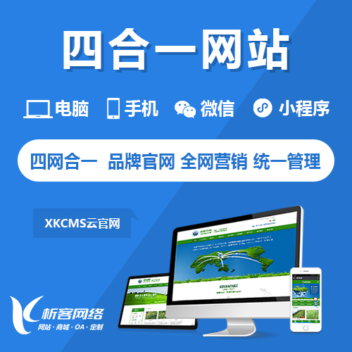 南昌报修系统制作如何减少设备停机时间