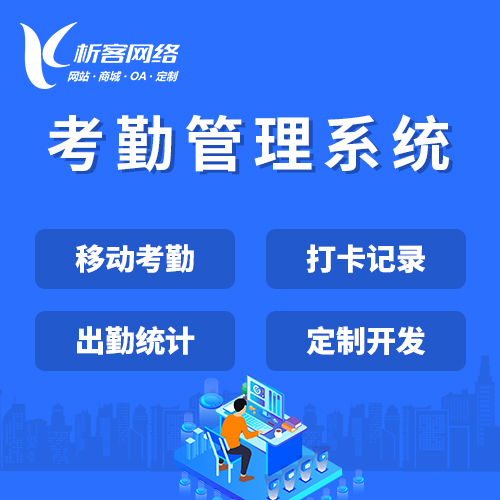 南昌外贸网站定制助力企业拓展国际市场