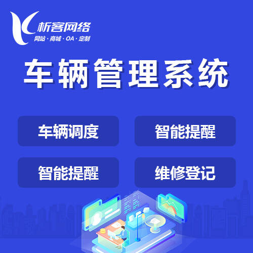 南昌ERP进销存系统如何实现库存精准管理