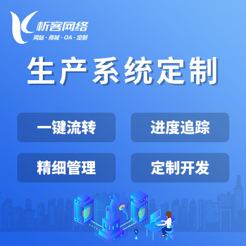 报修系统制作在南昌物业管理中的高效应用