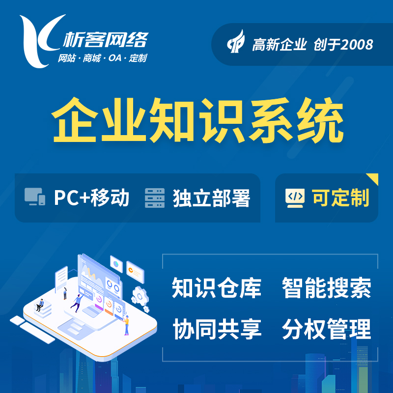 南昌物流系统制作如何降低企业运营成本