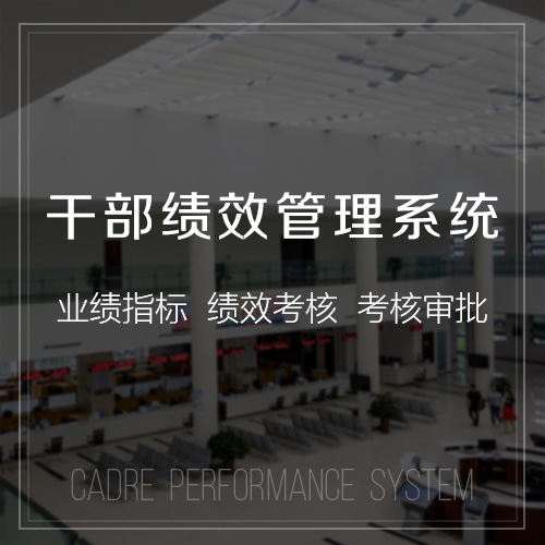 政府网站定制如何提升南昌政务服务的透明度