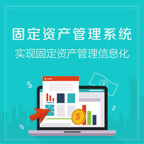 南昌分销商城系统制作助力企业多渠道销售