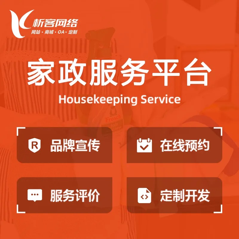 ERP系统如何提升南昌企业的财务管控能力
