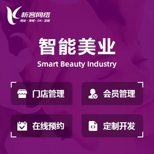 南昌OA系统开发如何提升企业内部协同效率