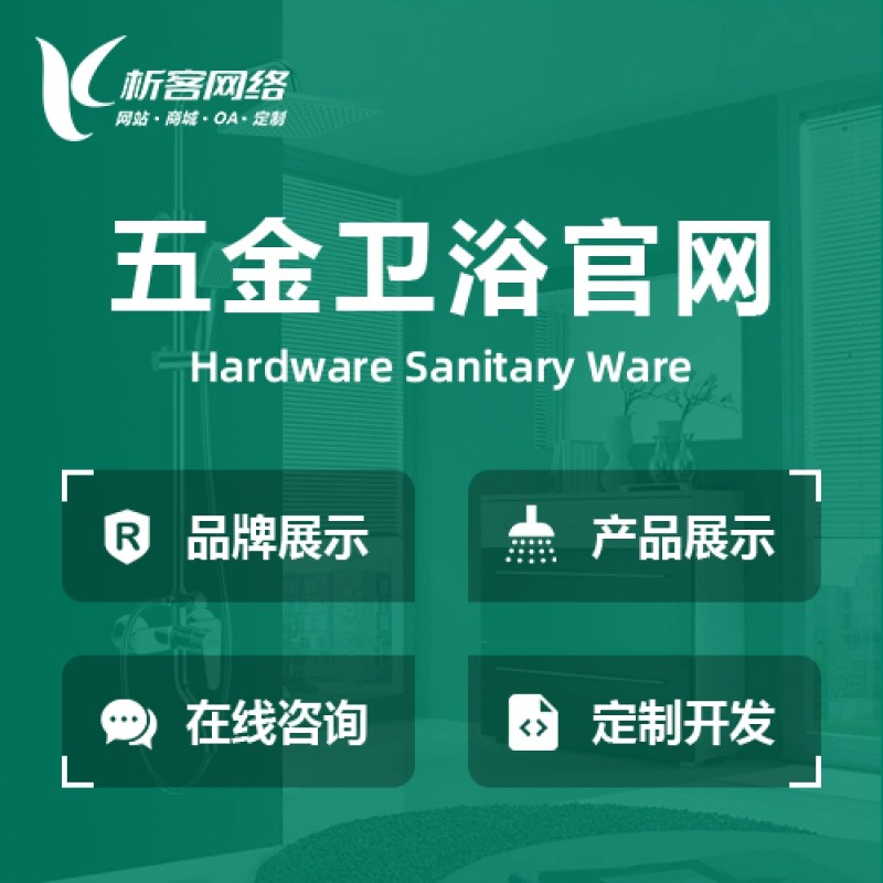 南昌活动报名系统制作如何提升数据统计效率