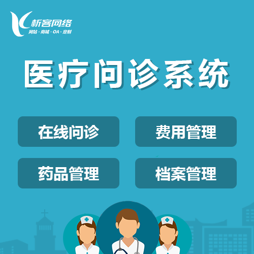 南昌OA系统开发如何提升企业办公效率