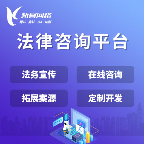 分销商城系统制作如何实现南昌企业的私域流量运营