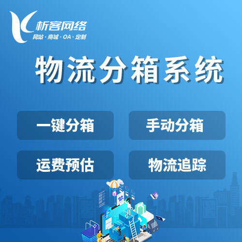 南昌政府网站定制如何保障数据安全