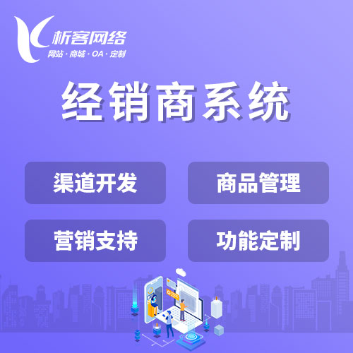 南昌政府网站定制的安全性与合规性要求