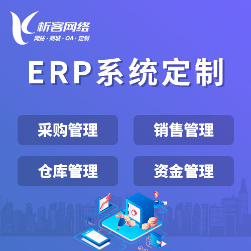 南昌售后系统制作提升客户满意度