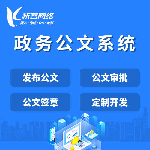 南昌DeepSeek部署在企业智能化转型中的应用