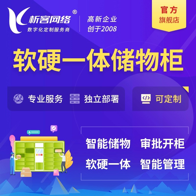 物流系统制作如何提升南昌企业的配送准时率
