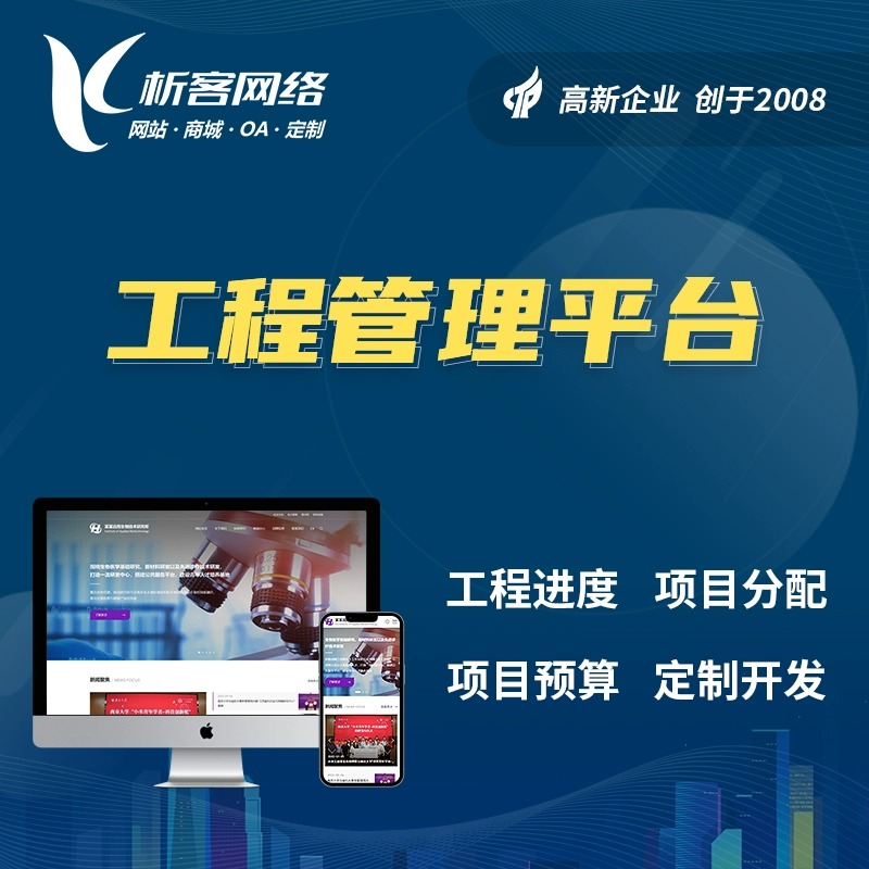 南昌集运系统制作如何提升物流效率