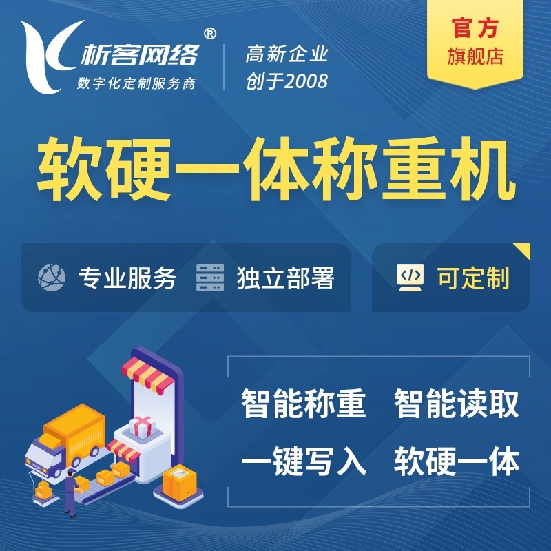 南昌国产化网站定制如何适应政策需求