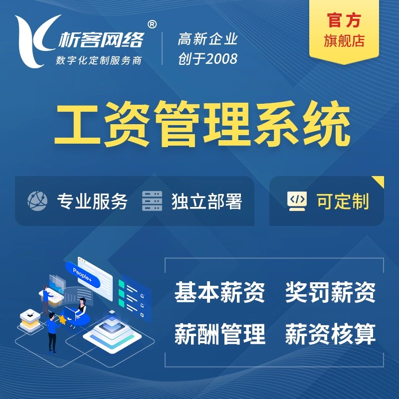 外贸网站定制如何提升南昌企业的跨境支付体验