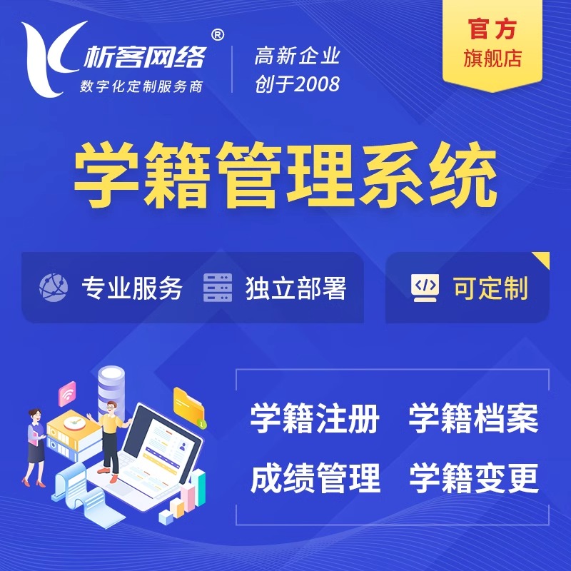 活动报名系统制作如何简化南昌企业活动管理
