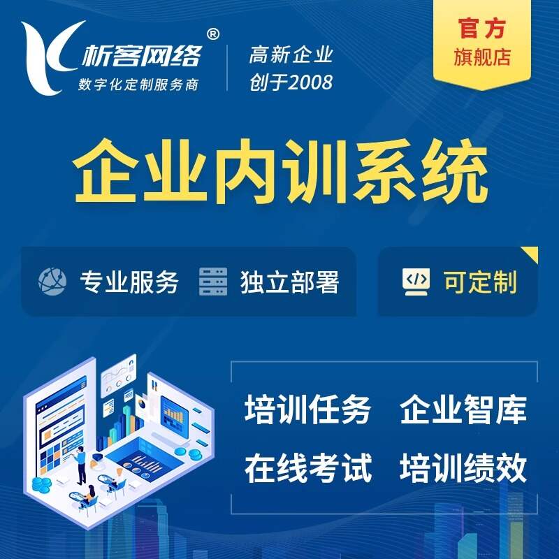 南昌活动报名系统制作提高活动管理效率