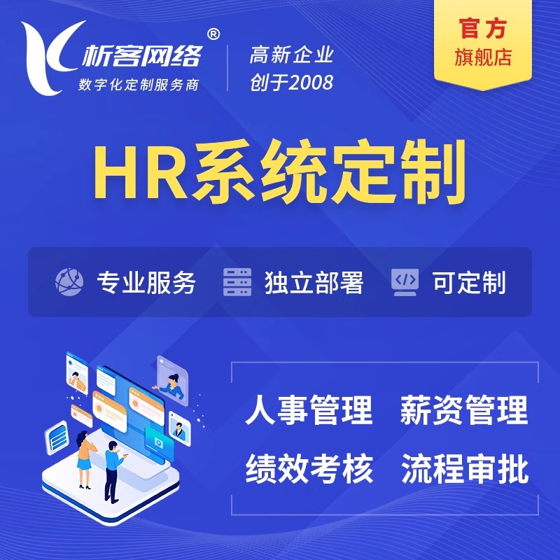 政府网站定制如何保障南昌政务数据的安全性