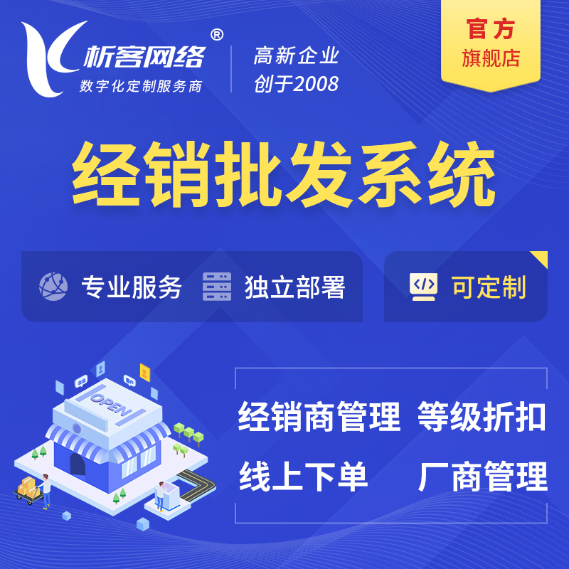 定制化南昌ERP系统如何满足企业个性化需求