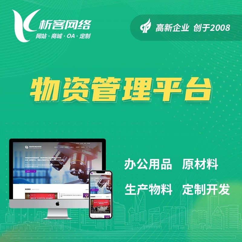 南昌问诊系统制作如何实现远程医疗支持