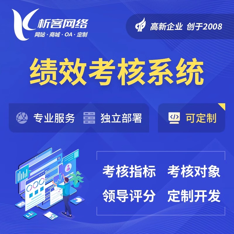 南昌售后系统制作如何提高工单处理效率