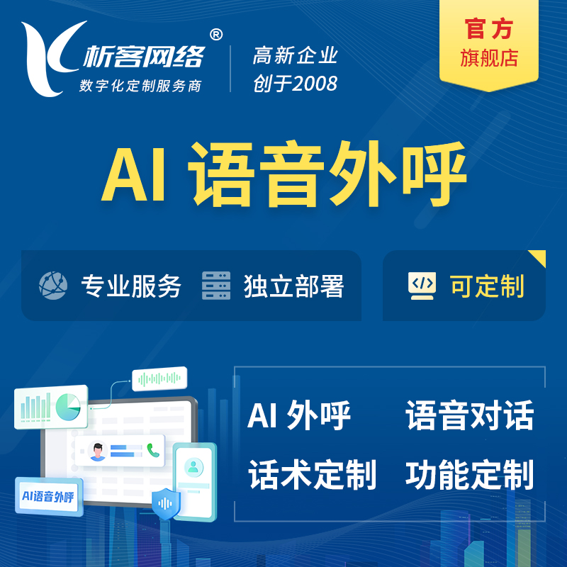 南昌DeepSeek部署如何赋能企业数据分析