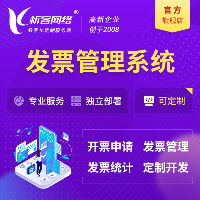 南昌国产化网站定制如何符合信创要求