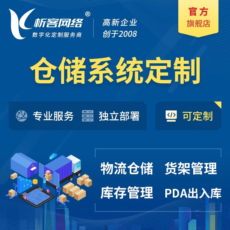 高端网站定制如何体现南昌企业的品牌调性