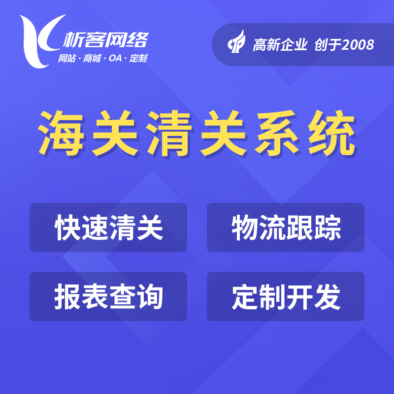 国产化网站定制如何保障南昌企业数据安全